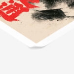 Poster JAPANESE BULL