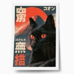 Poster JAPANESE CAT 2