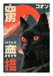 Poster JAPANESE CAT 2
