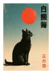 Poster JAPANESE CAT 4
