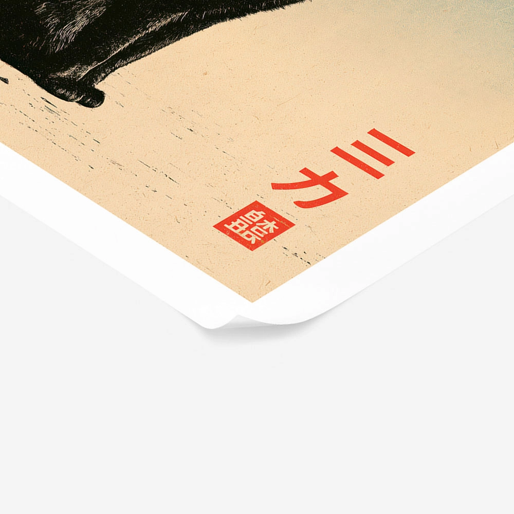 Poster JAPANESE CAT 4