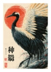 Poster JAPANESE CRANE 4