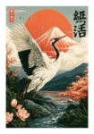 Poster JAPANESE CRANE