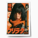 Poster JAPANESE CYBERPUNK