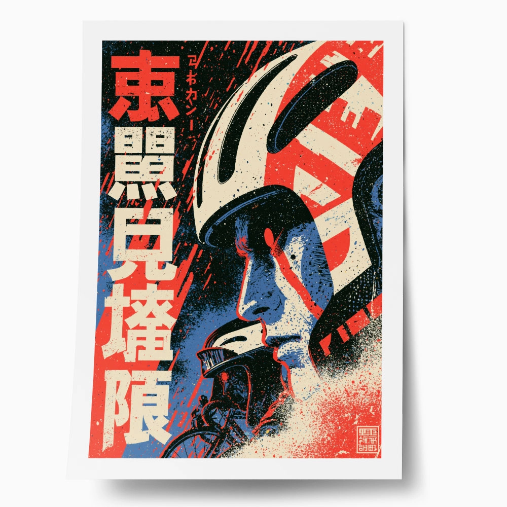 Poster JAPANESE CYCLIST