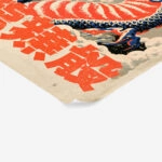 Poster JAPANESE DEAGON IN CLOUDS