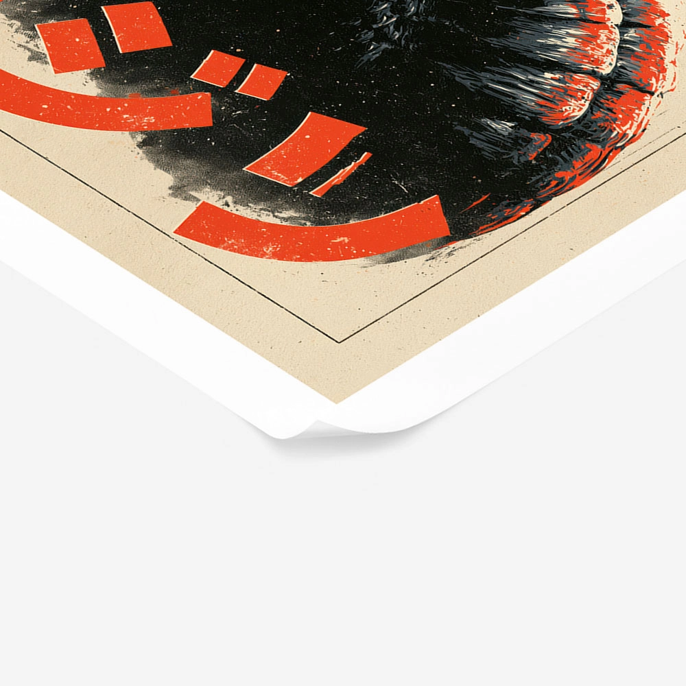 Poster JAPANESE DRAGON WITH RED SUN