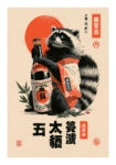 Poster JAPANESE DRINKING SAKE 2