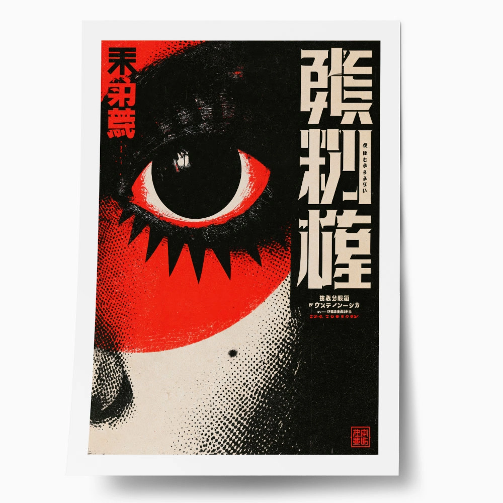 Poster JAPANESE EYE 2