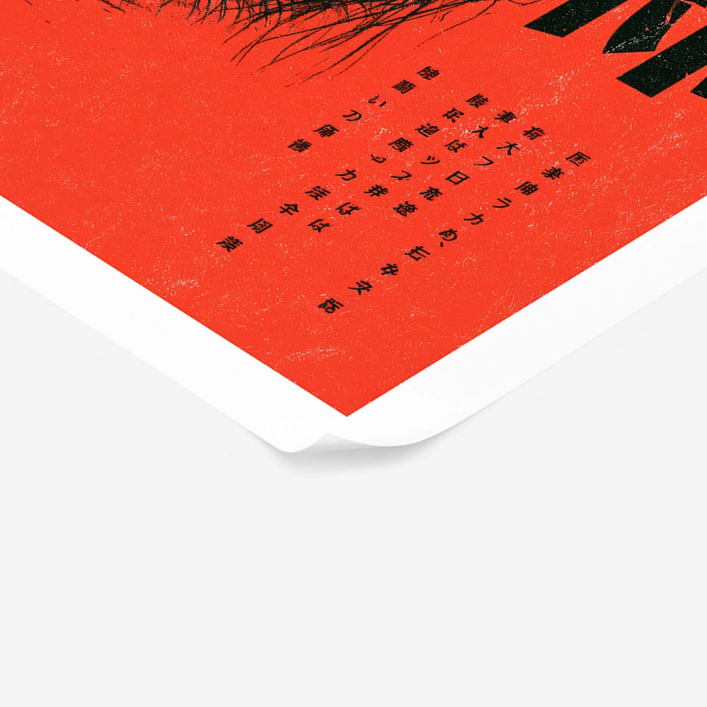 Poster JAPANESE EYE 3