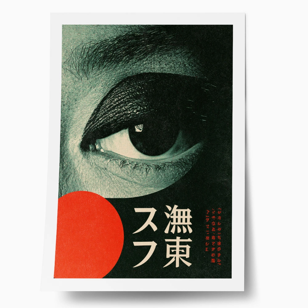 Poster JAPANESE EYE 5