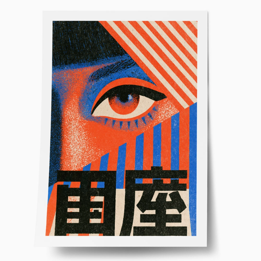 Poster JAPANESE EYE 7