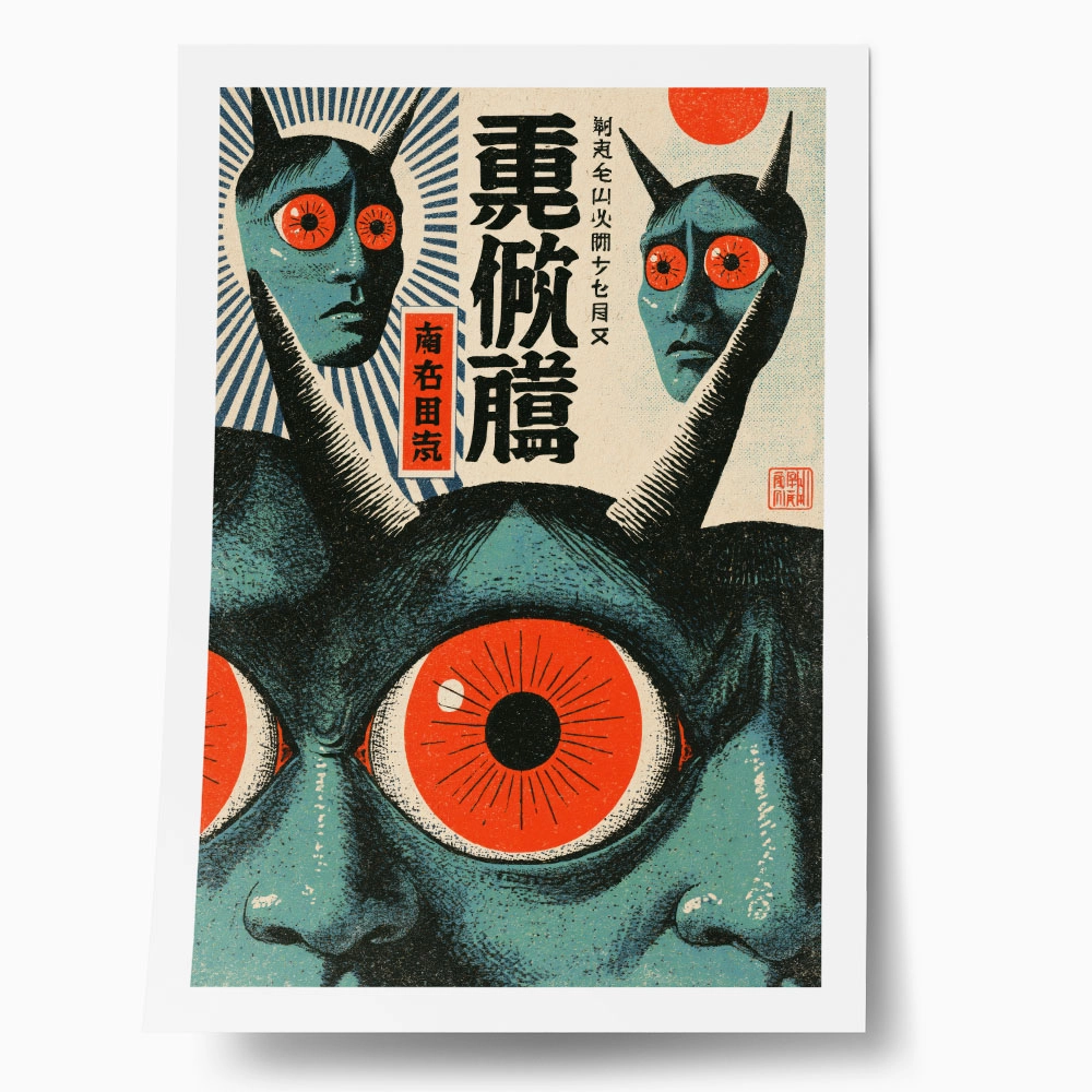 Poster JAPANESE EYE 8