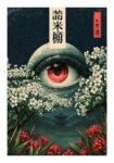 Poster JAPANESE EYE 9