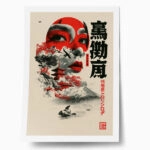 Poster JAPANESE FACE 11