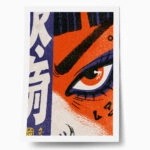 Poster JAPANESE FACE 2