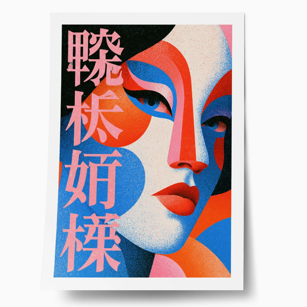 Poster JAPANESE FACE 5