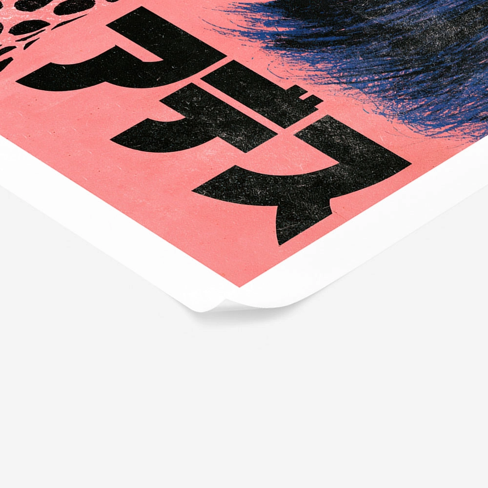 Poster JAPANESE FACE 6