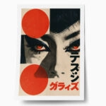 Poster JAPANESE FACE 9