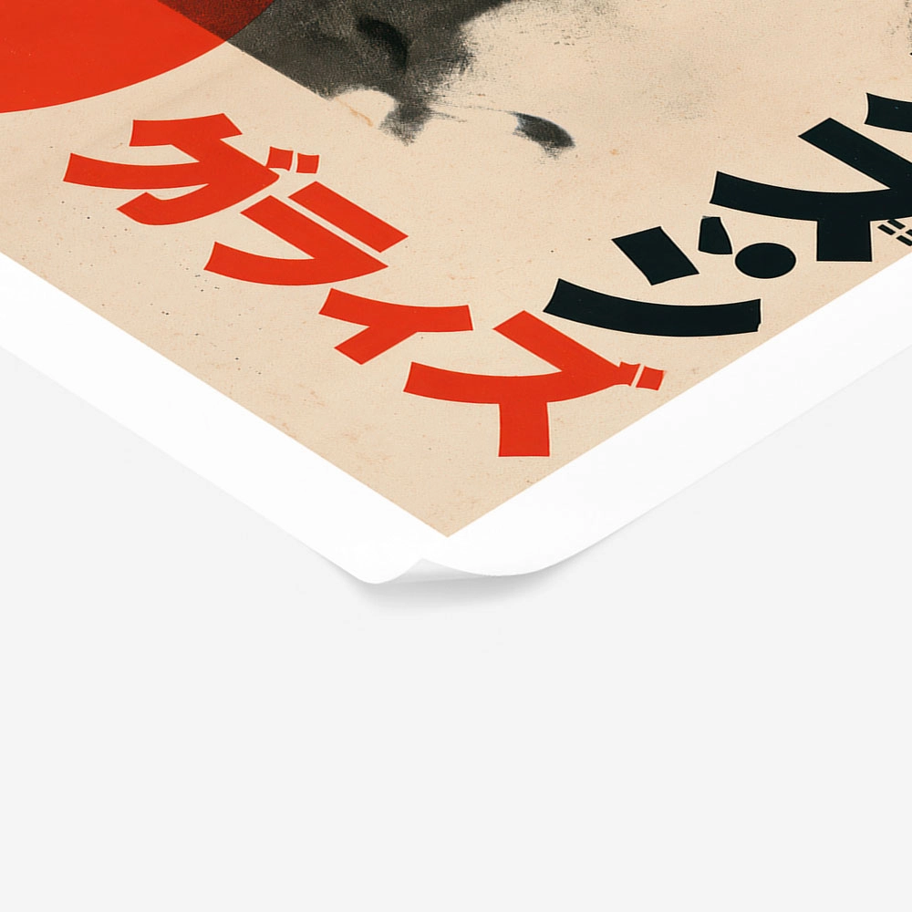 Poster JAPANESE FACE 9