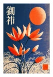 Poster JAPANESE FLOWERS