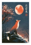 Poster JAPANESE FOX 2