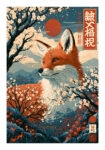 Poster JAPANESE FOX