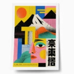 Poster JAPANESE GEOMETRIC FACE 2