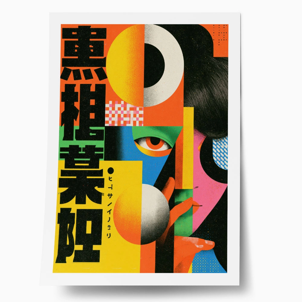 Poster JAPANESE GEOMETRIC FACE