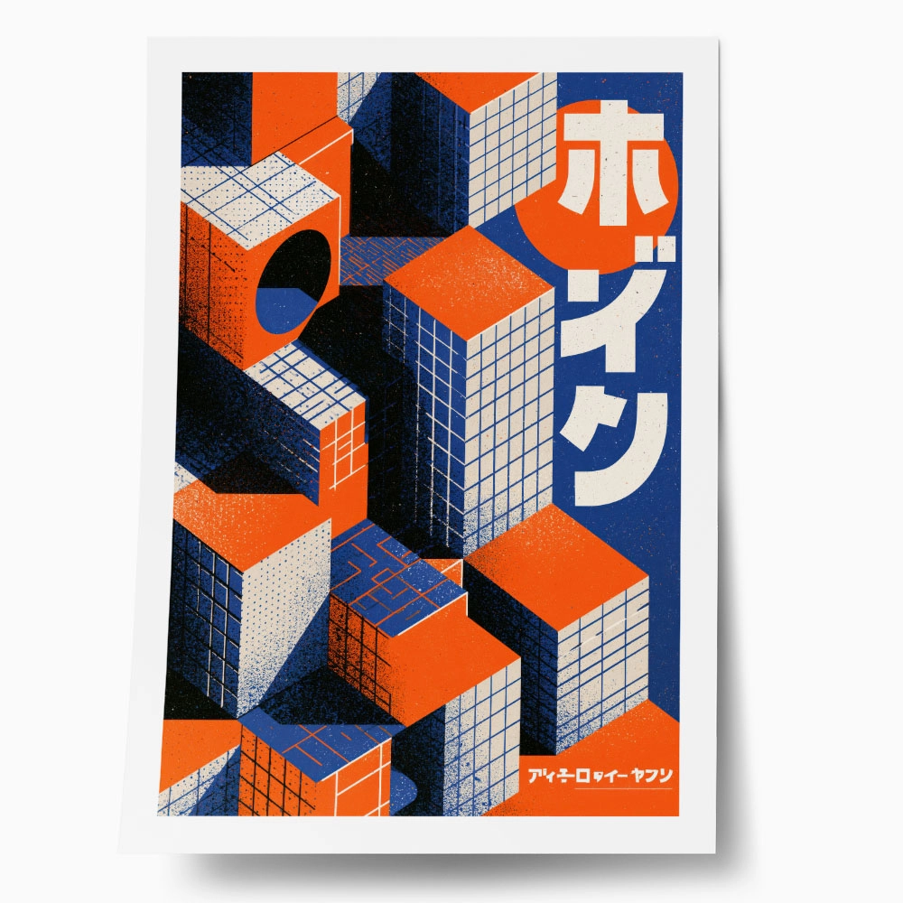 Poster JAPANESE GEOMETRIC TYPOGRAPHY 2