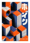 Poster JAPANESE GEOMETRIC TYPOGRAPHY 2