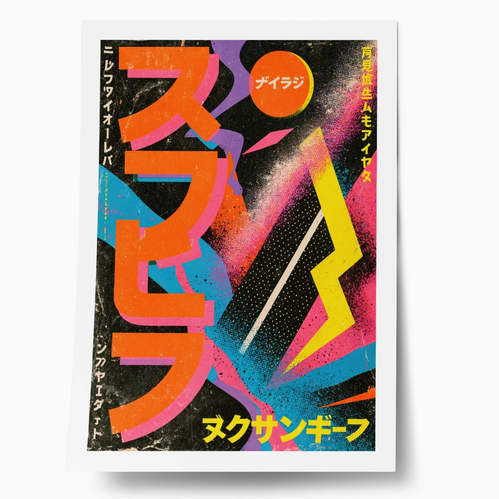 Poster JAPANESE GEOMETRIC TYPOGRAPHY