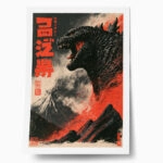 Poster JAPANESE GODZILLA 2