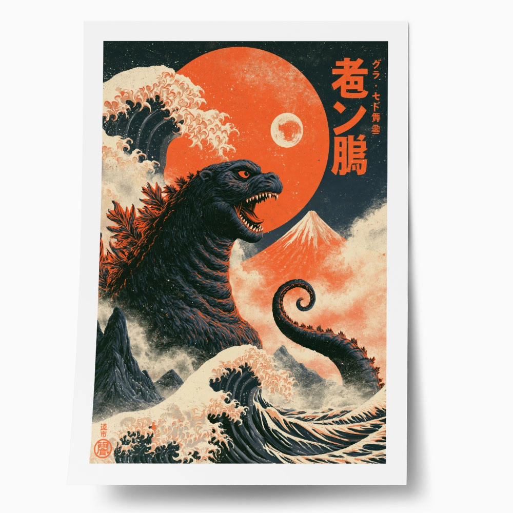 Poster JAPANESE GODZILLA 4