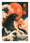 Poster JAPANESE GODZILLA 4