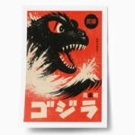 Poster JAPANESE GODZILLA