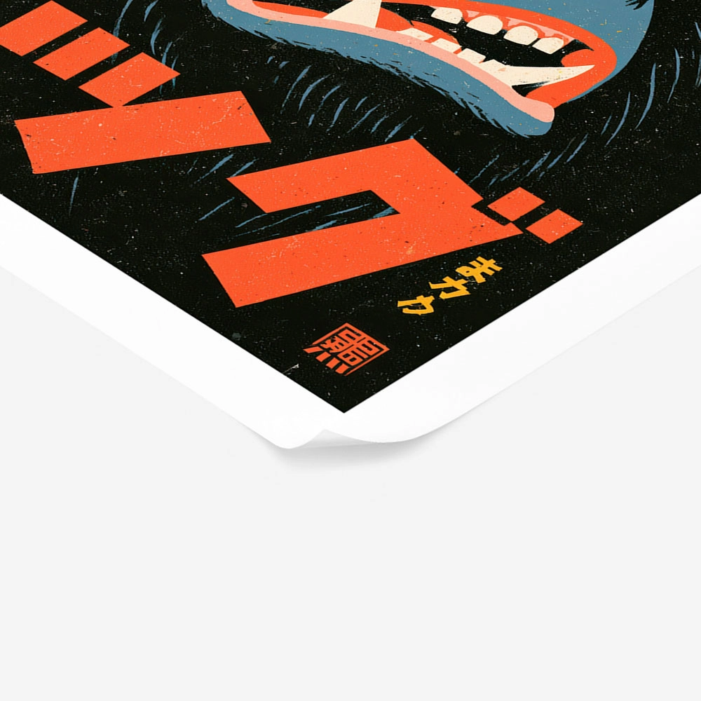 Poster JAPANESE GORILLA 2