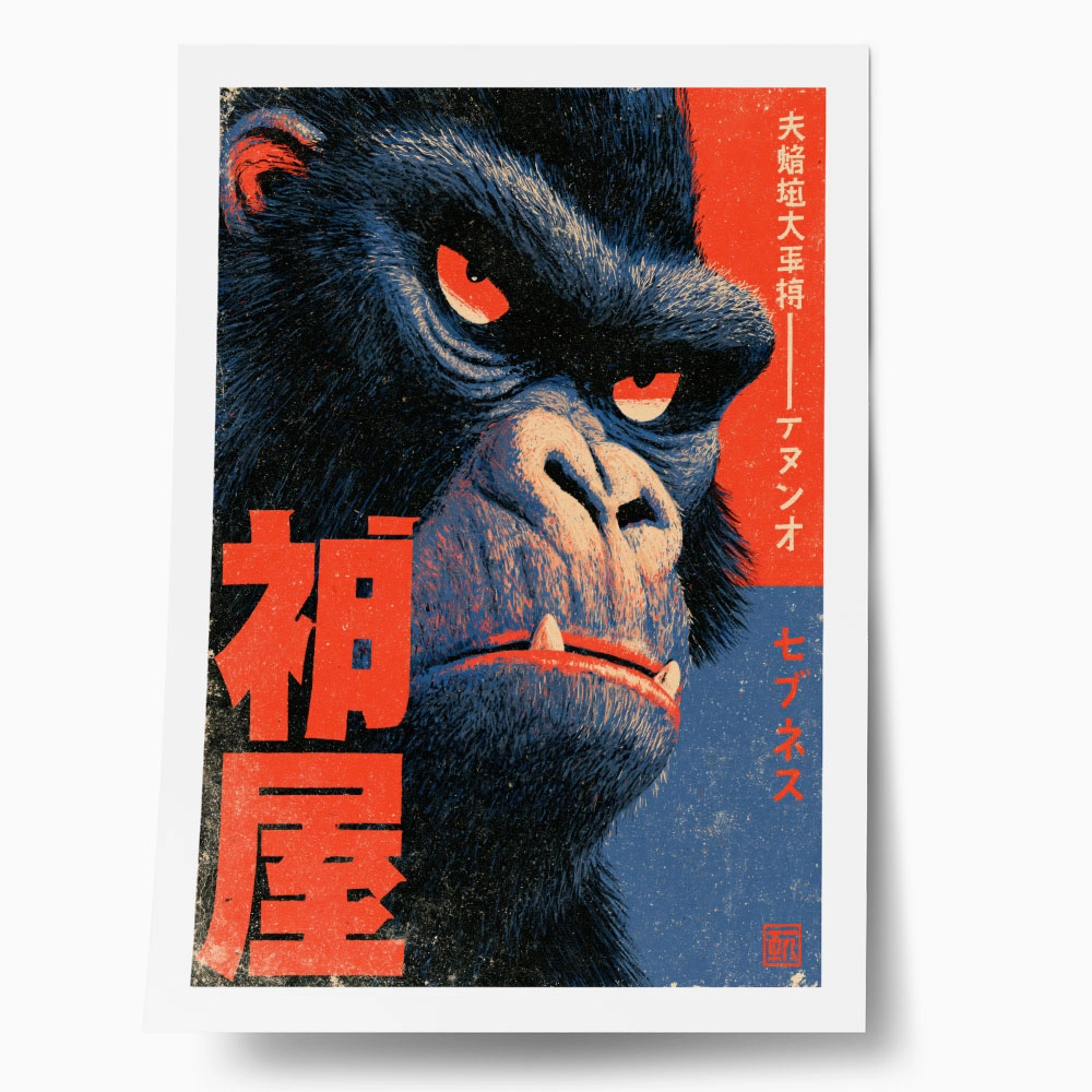 Poster JAPANESE GORILLA