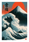 Poster JAPANESE GREAT WAVE WITH MOUNT FUJI