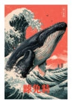 Poster JAPANESE GREAT WAVE WITH WHALE