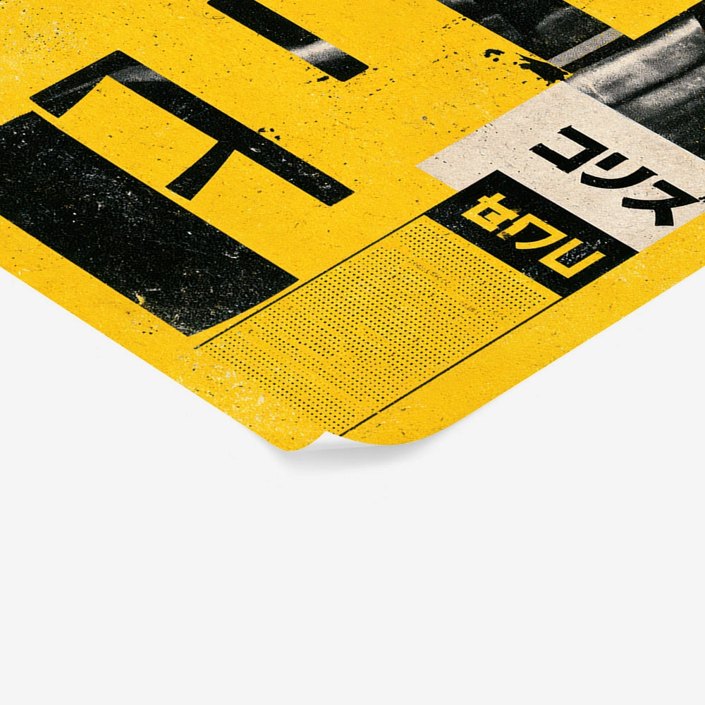 Poster JAPANESE INDUSTRIAL TYPOGRAPHY