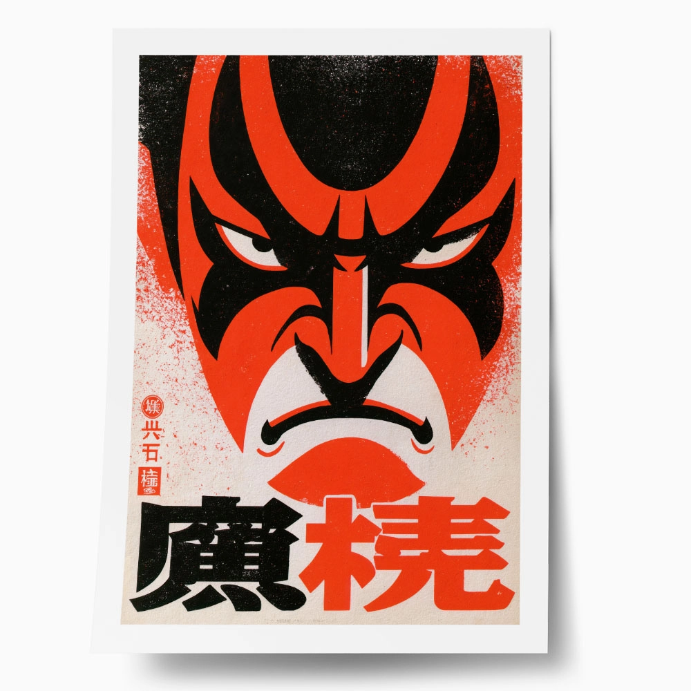 Poster JAPANESE KABUKI 2