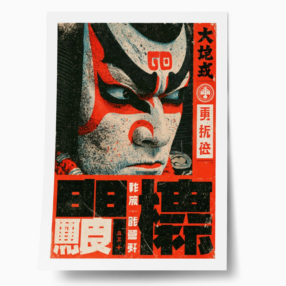 Poster JAPANESE KABUKI 4