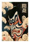 Poster JAPANESE KABUKI