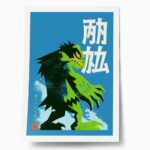 Poster JAPANESE KAIJU MONSTER 2