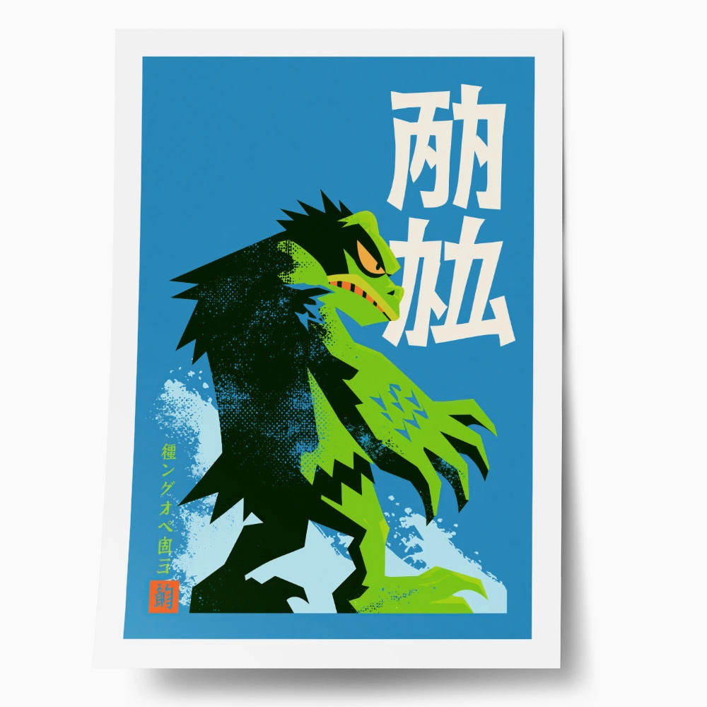 Poster JAPANESE KAIJU MONSTER 2