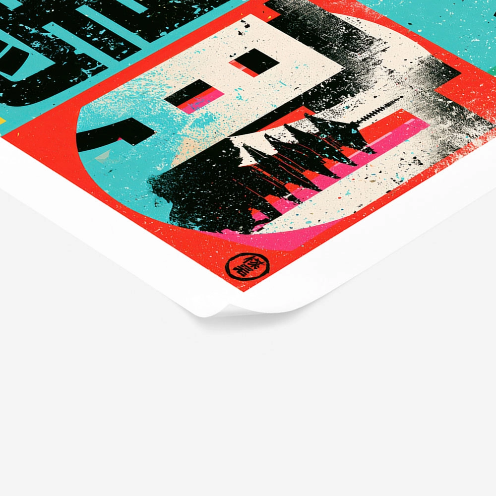 Poster JAPANESE KATANA TYPOGRAPHY