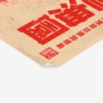 Poster JAPANESE KATANA