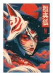 Poster JAPANESE KITSUNE MASK