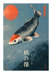 Poster JAPANESE KOI 3